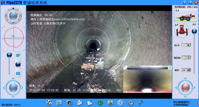 西吉管道CCTV检测专家-炜誉市政工程有限公司