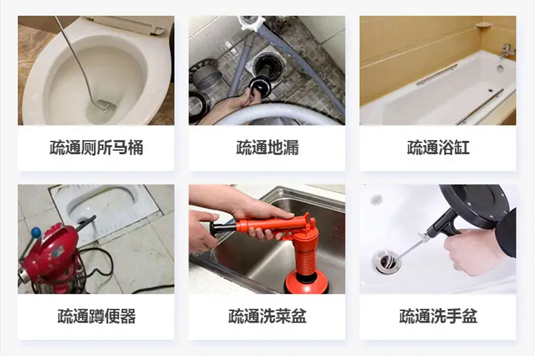 西吉下水道疏通电话【管道疏通】24h专业上门服务